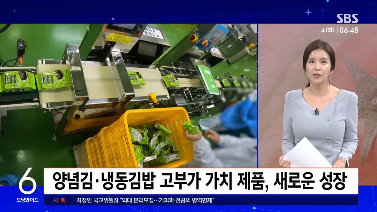 한국-김-수출-근황.jpg-16-이미지