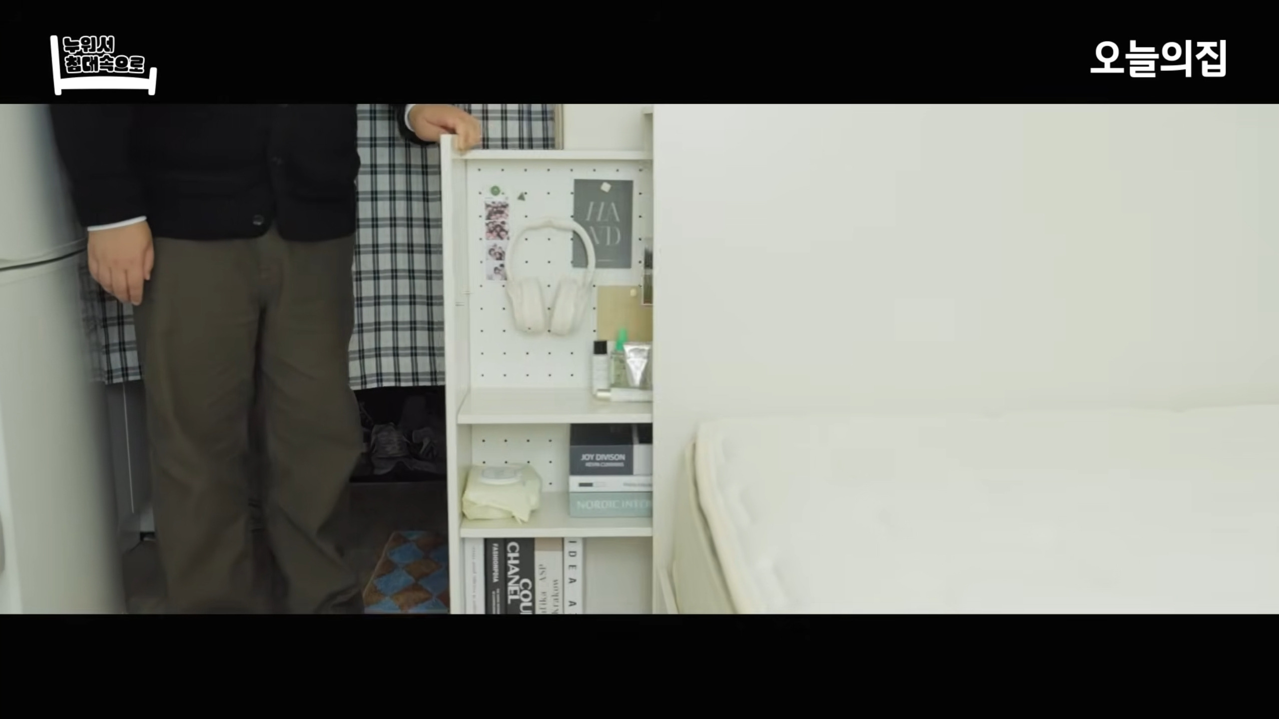 현실적인-4평-원룸-인테리어-(오늘의-집)-8-이미지