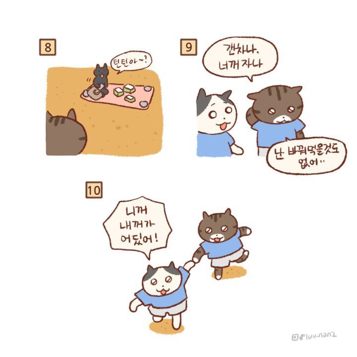 귀엽고-힐링되고-눈물나는-고양이만화-57-이미지