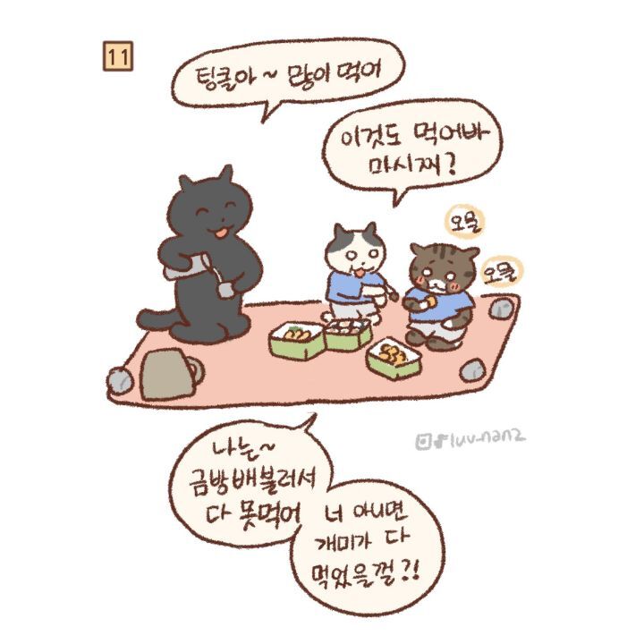 귀엽고-힐링되고-눈물나는-고양이만화-58-이미지