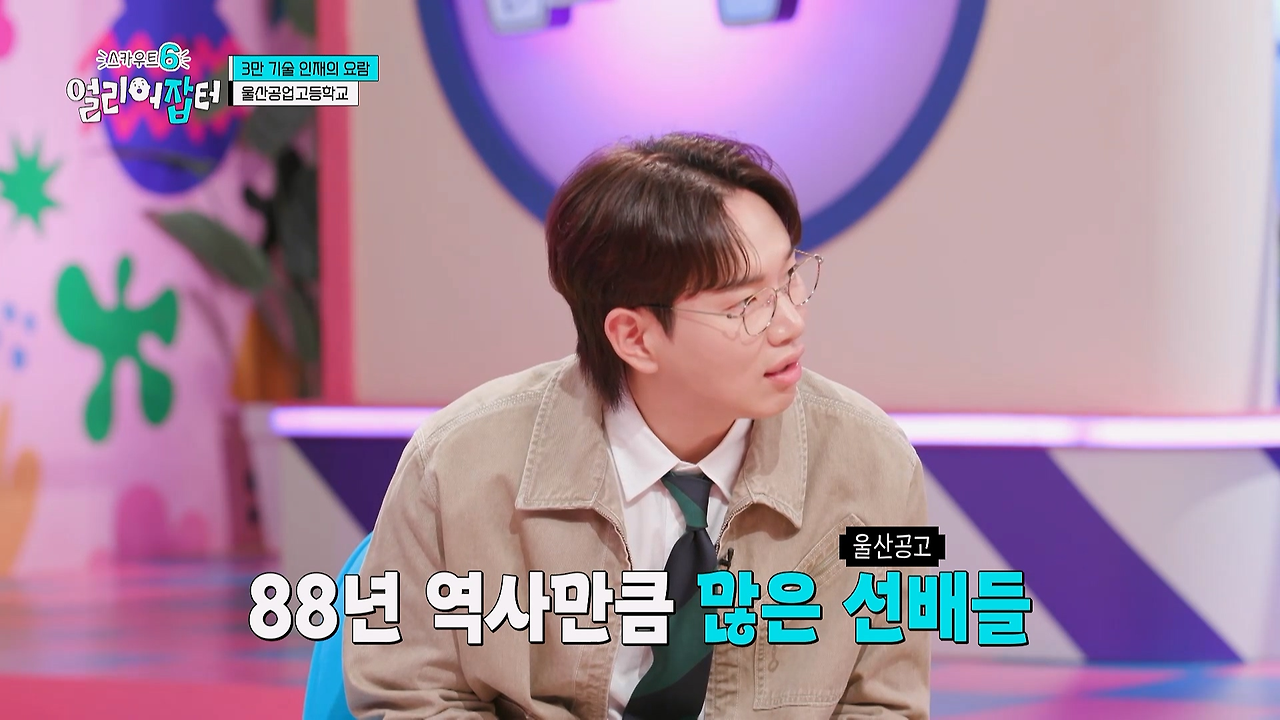 감다잃-인간은-쉽게-도전할-수-없는-직업...jpg-2-이미지