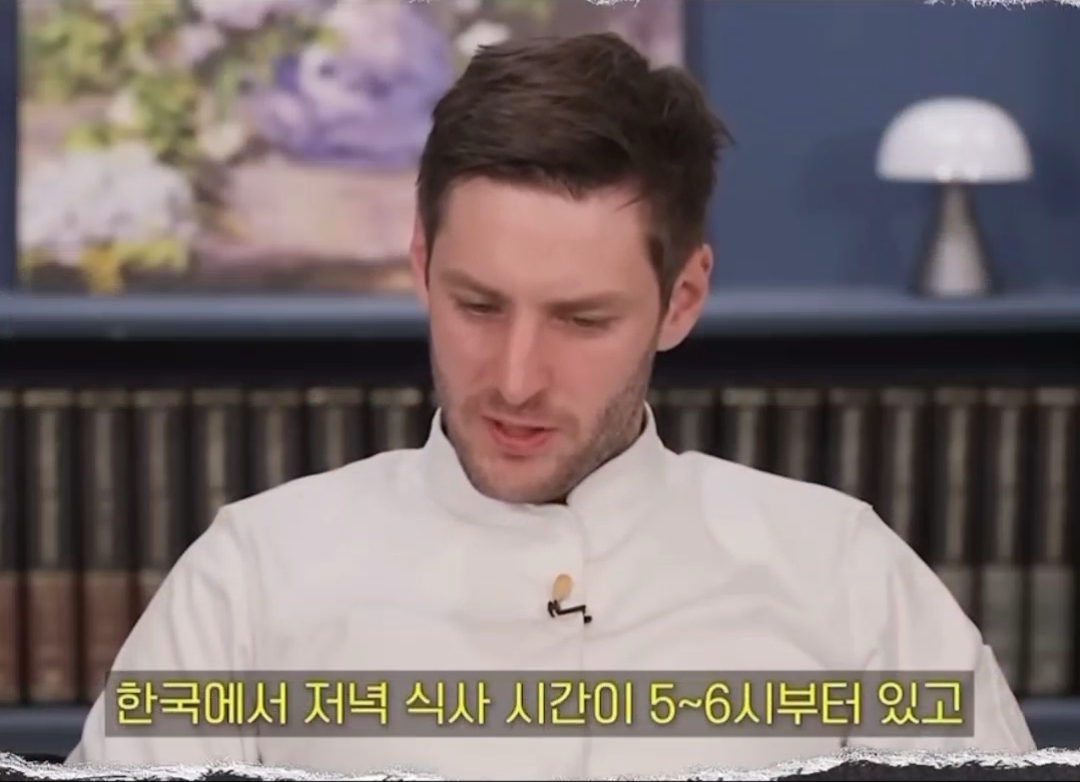 일찍-저녁-먹는-한국이-신기한-외국인들-1-이미지