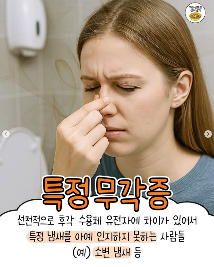 실제로-있는-쫌-신기한-유전자-모음-5-이미지