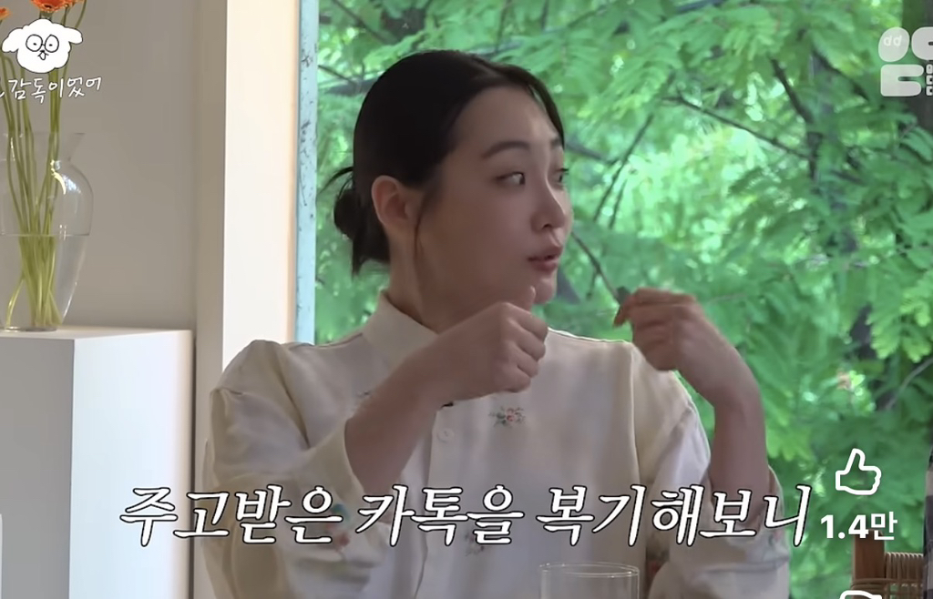 1년-반동안-4번-차였다는-김민하-6-이미지