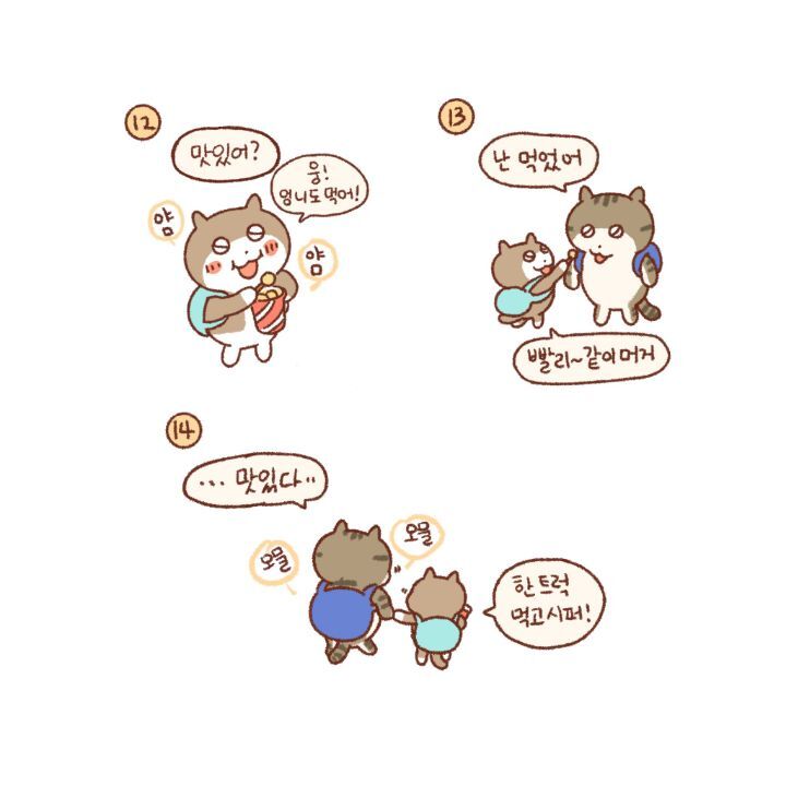 귀엽고-힐링되고-눈물나는-고양이만화-15-이미지