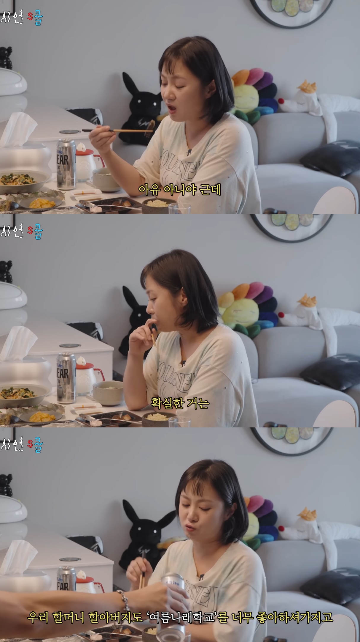 박나래-조모상에-가지-못해서-미안했던-이시언이-준-선물.jpg-4-이미지