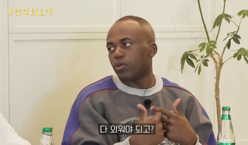 미국인이-한국-와서-한의사된-썰-38-이미지