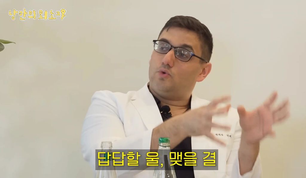 미국인이-한국-와서-한의사된-썰-45-이미지