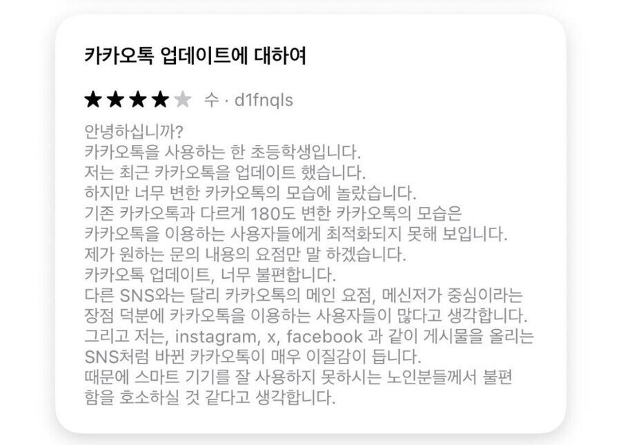 의외로-인생에서-가장-의젓한-시기-3-이미지