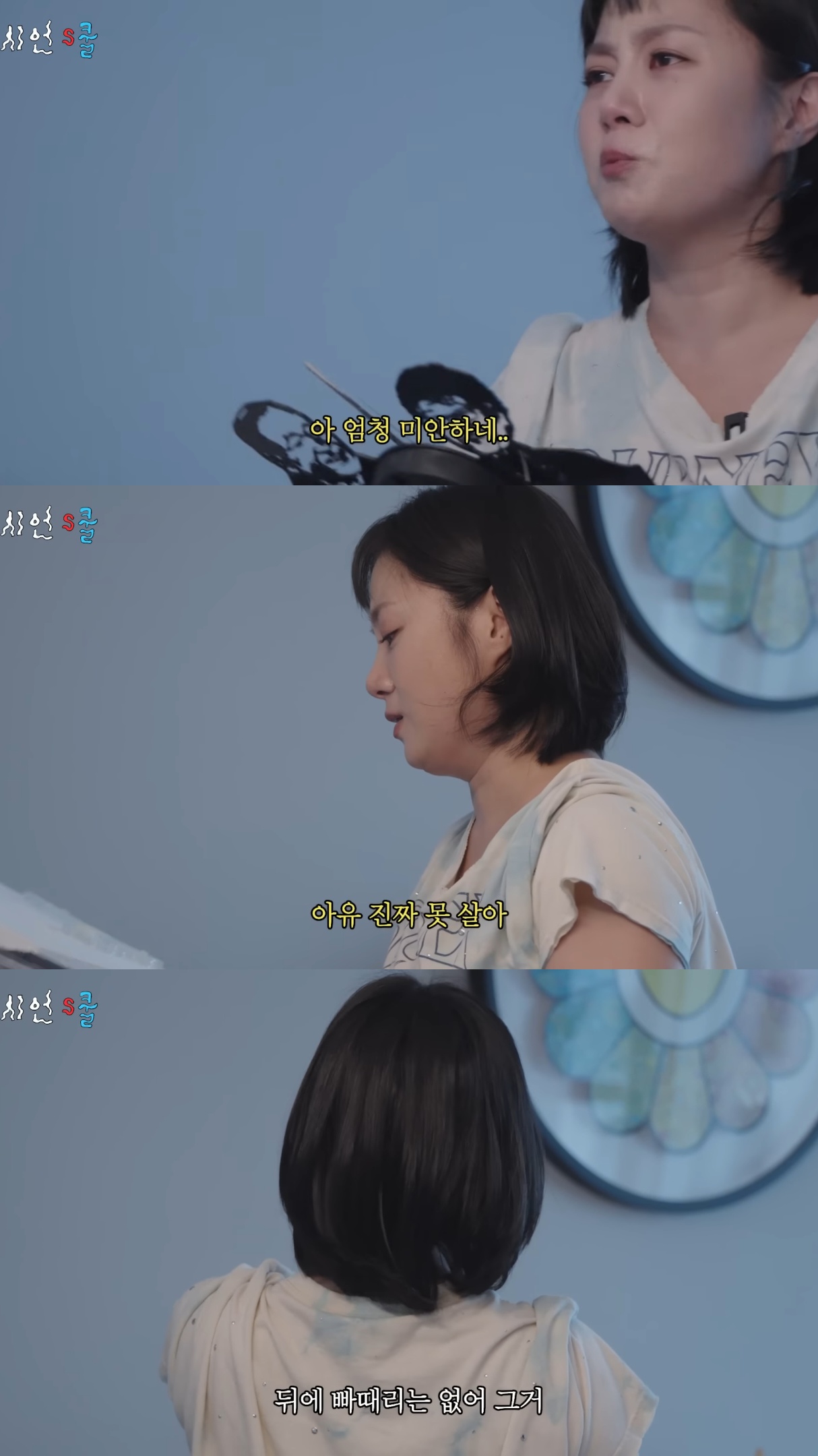 박나래-조모상에-가지-못해서-미안했던-이시언이-준-선물.jpg-13-이미지