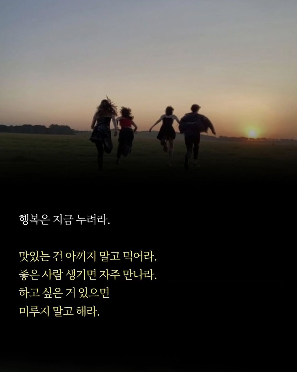 한국인이-불행한-이유-9-이미지
