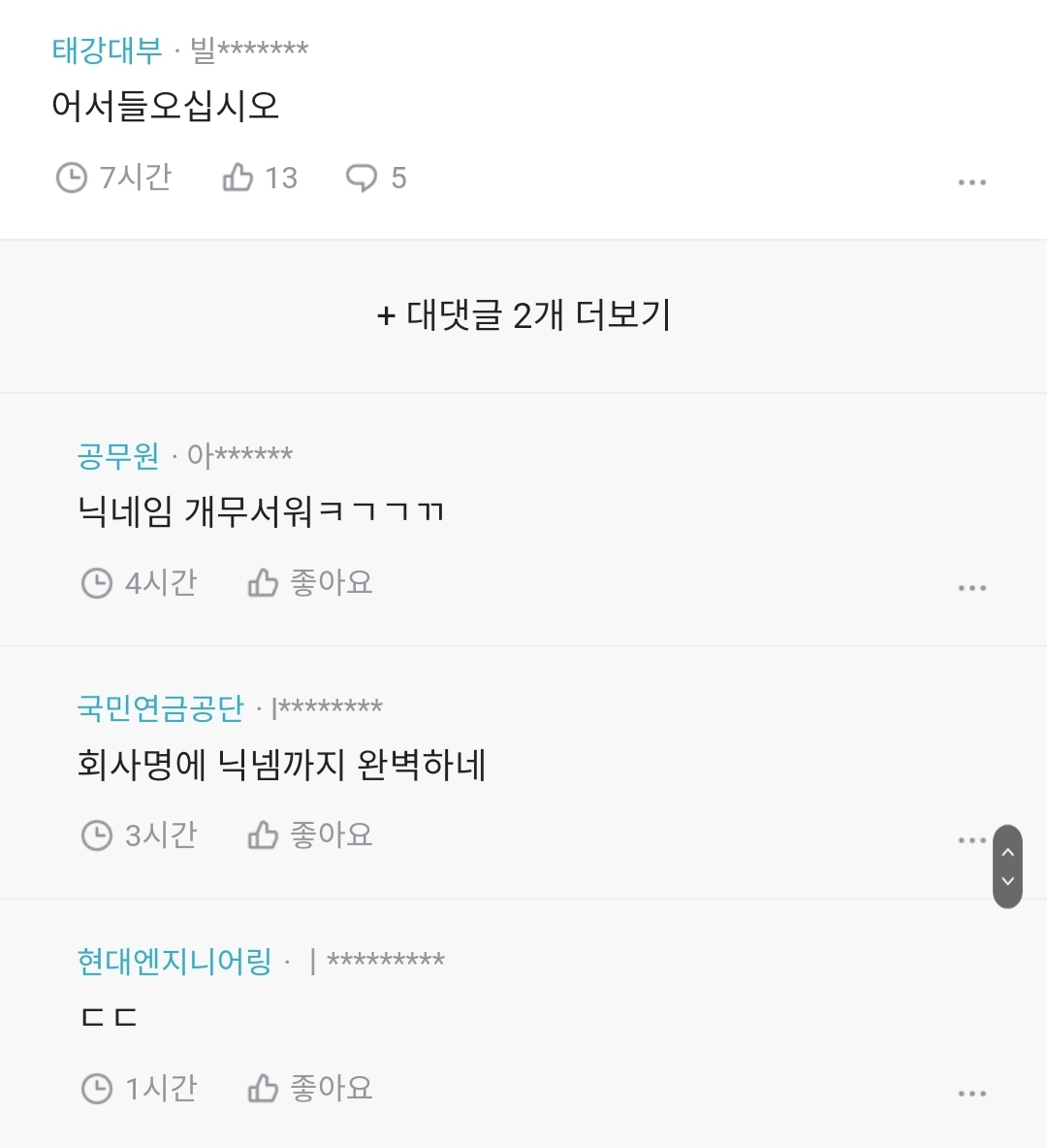 리볼빙-잔액-오지게-쌓이네.jpg-1-이미지