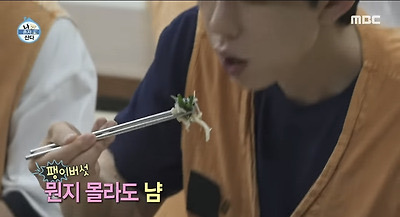 [나혼자산다]-절에서-입-터진-코드쿤스트-2-이미지