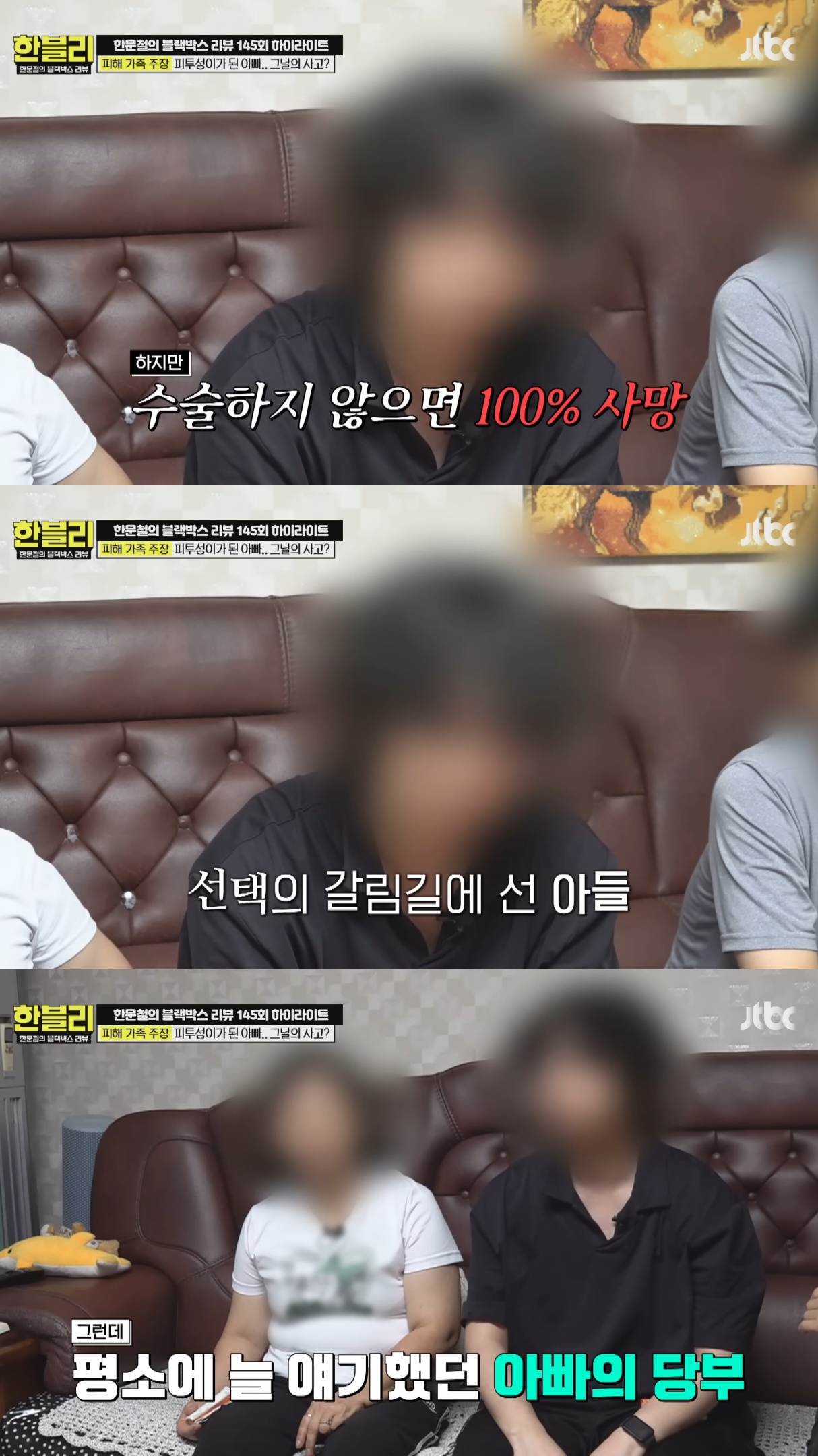 음주운전-무조건-사형-때려서-집행-시켜버려야-하는-이유.jpg-8-이미지