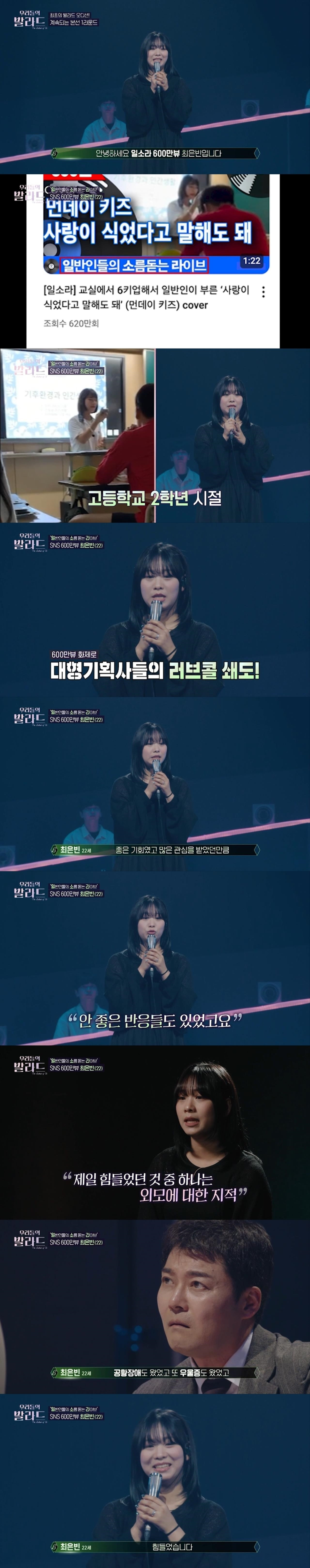 오디션-나갔다가-인생-친구-만남-1-이미지