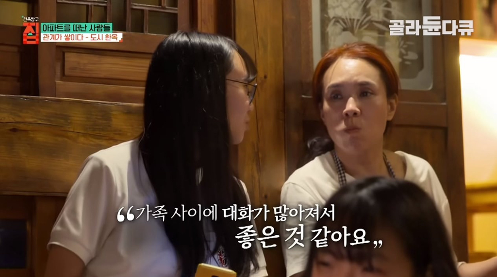 40대-아빠가-아파트-팔고-쓰러져가는-한옥을-리모델링해-이사한-이유.jpg-54-이미지