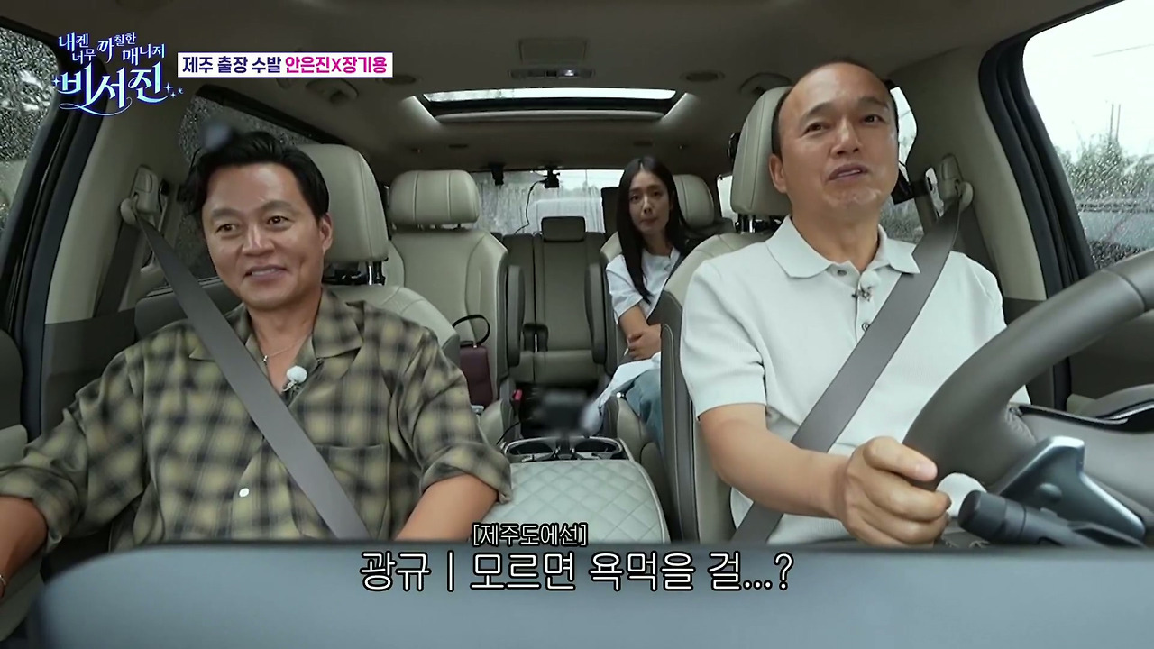 안은진-:-김밥-하는-데인가??-전복-김밥-이런거??-7-이미지