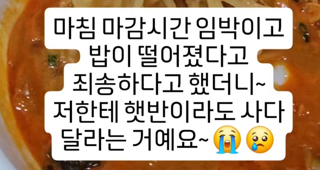 짬뽕집에서-공기밥-무한리필-사라진-이유.jpg-4-이미지