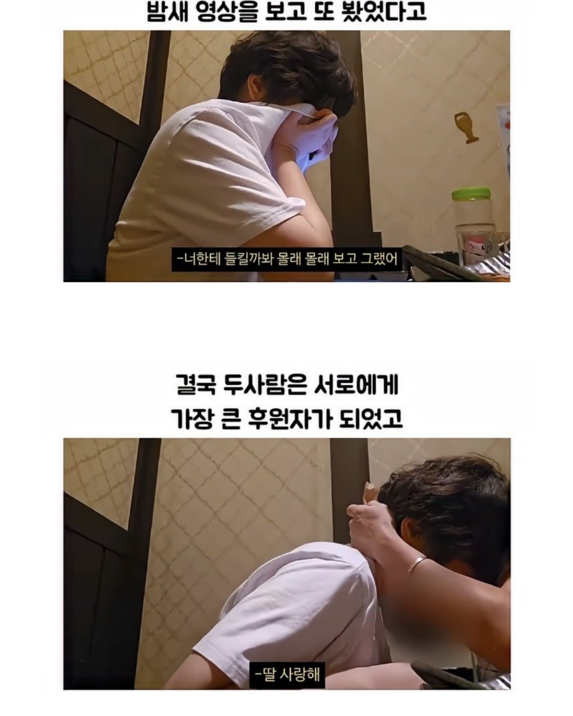 히키코모리-탈출-위해-유튜브-시작한-결과-3-이미지