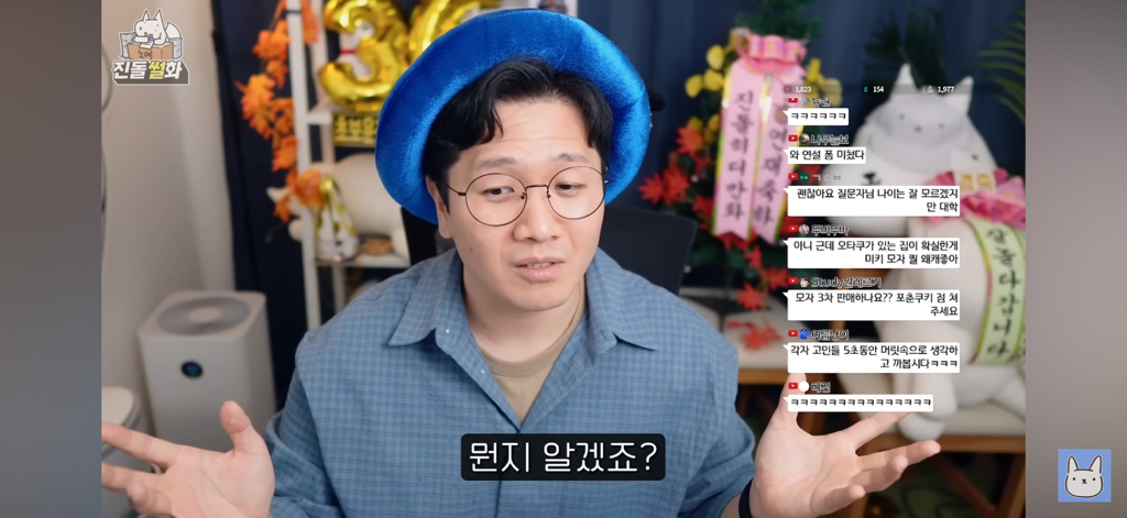 묘하게-위로가되는-꿈에-대한-대답-28-이미지