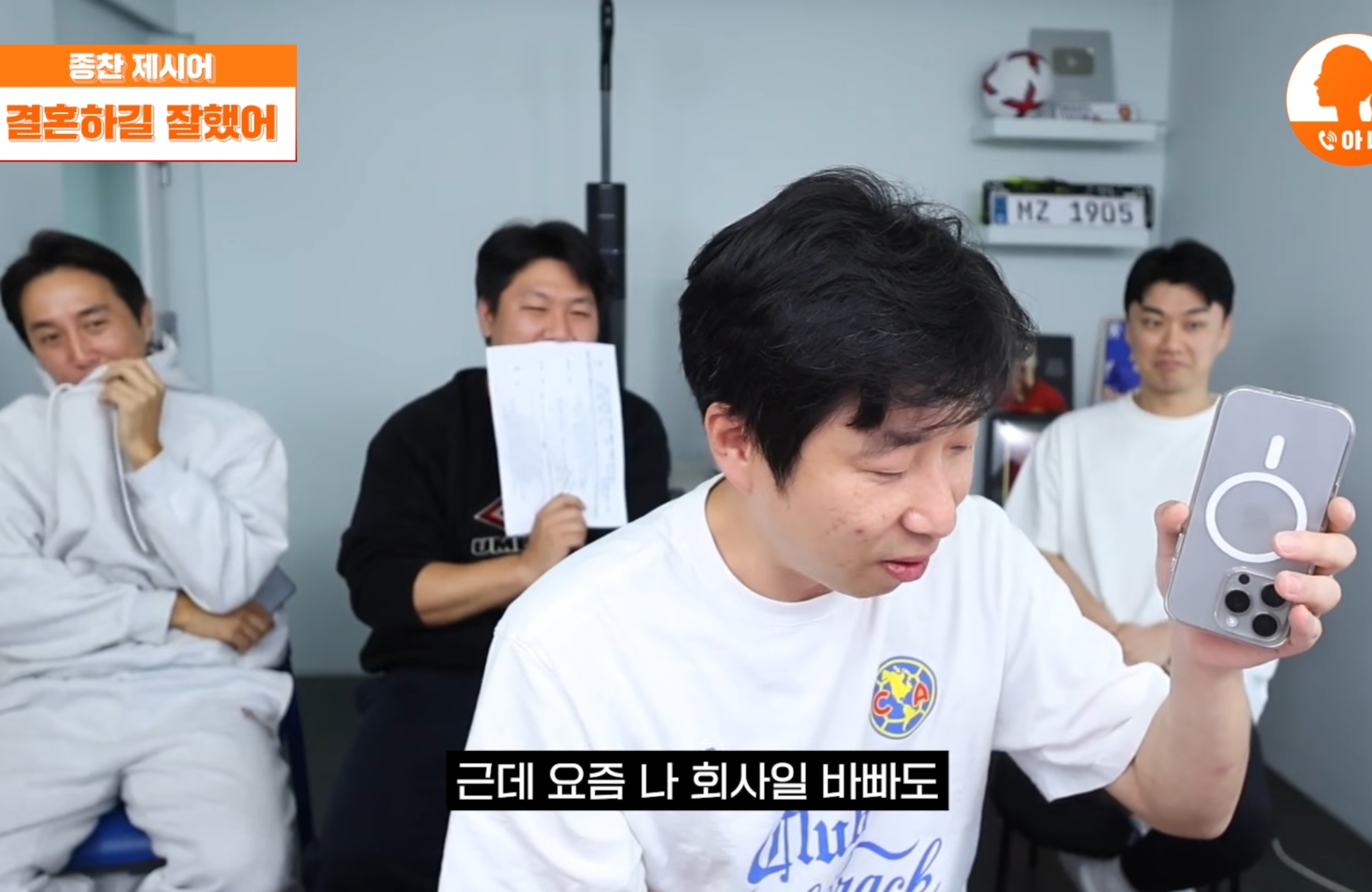 아내한테-결혼하길-잘했다는-말-듣기.jpg-9-이미지