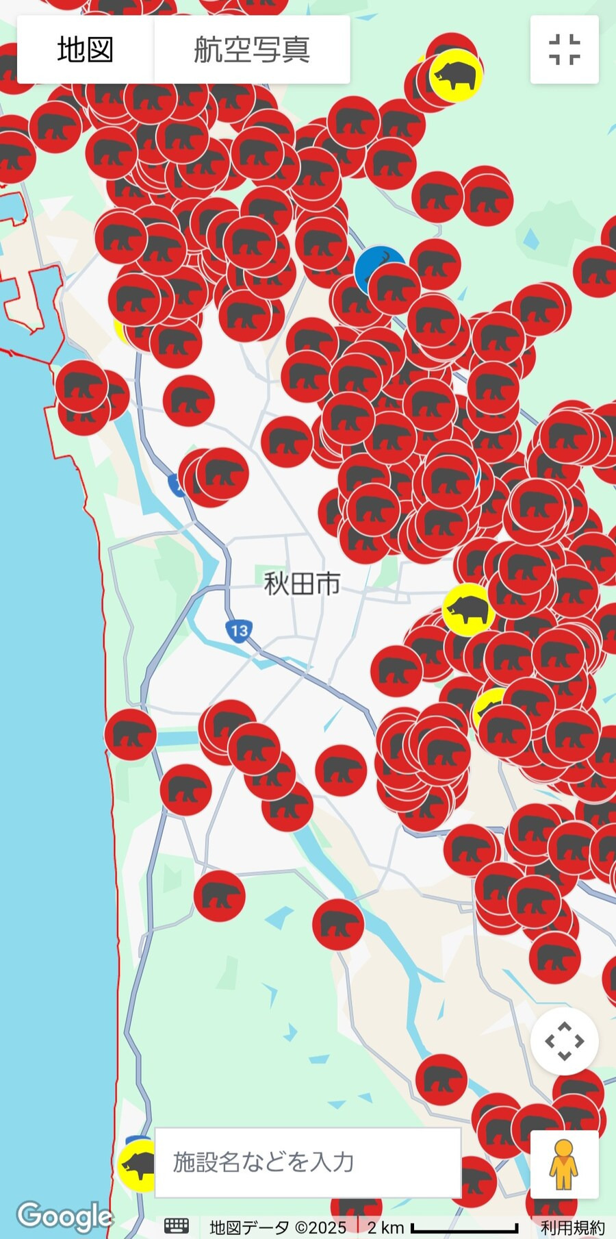 어느-일본인의-도움-요청-ㅋㅋㅋ-0-이미지