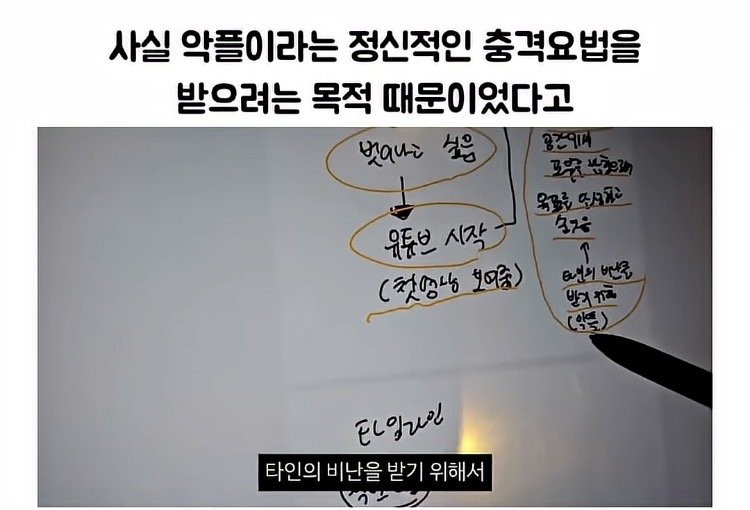 히키코모리-생활을-탈출하고-싶어-유튜브를-시작한-사람-5-이미지