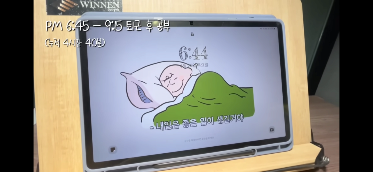 직장병행-전문직-합격자의-공부-패턴.jpg-7-이미지