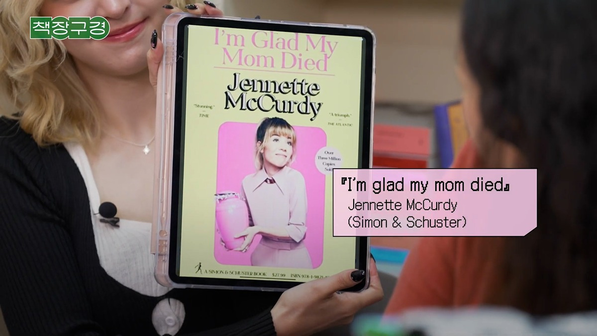 오늘-민음사TV-나와서-엔믹스-릴리가-추천하고-간-책들-10-이미지