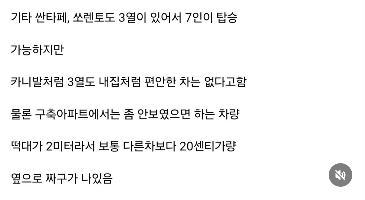 2025년-현재-자동차-체급별-최강자-7-이미지