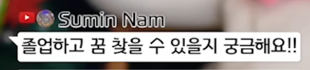 묘하게-위로가되는-꿈에-대한-대답-0-이미지