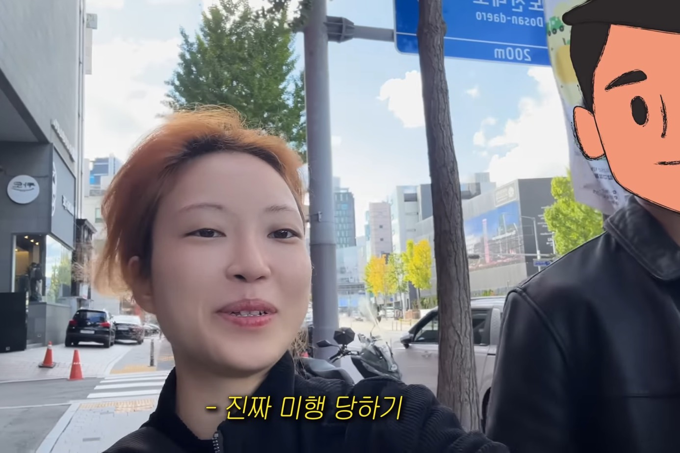 사설탐정에게-미행-당하면-눈치챌-수-있을까?-15-이미지