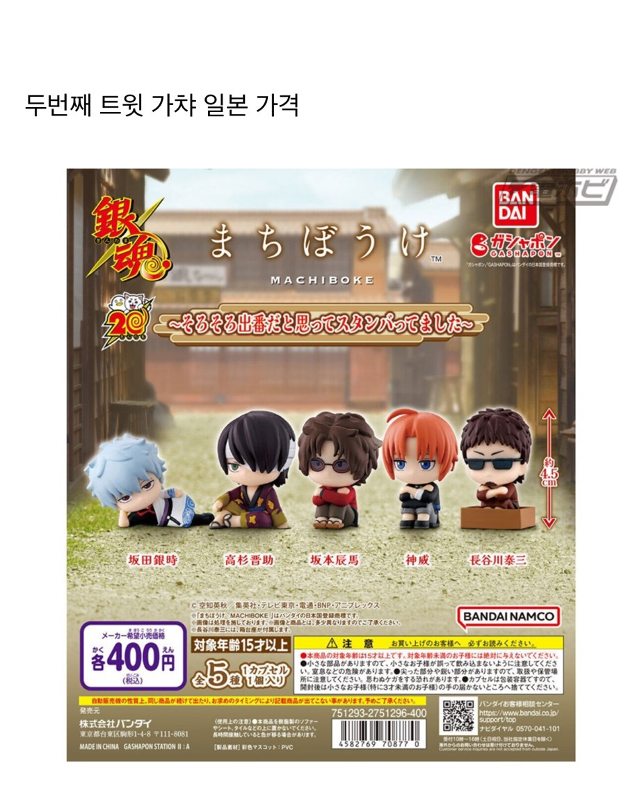 [더쿠]-트위터에서-얘기중인-국내-가챠샵-이슈.x-8-이미지