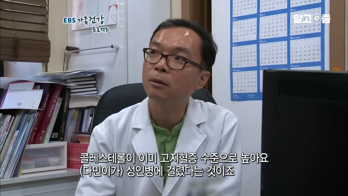 70kg-초등학생-자매의-소아비만-탈출기-20-이미지