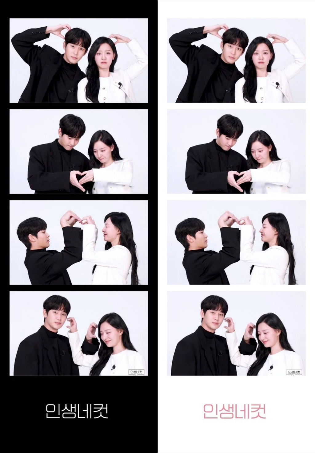 연예인-인생네컷-모음.jpg-28-이미지