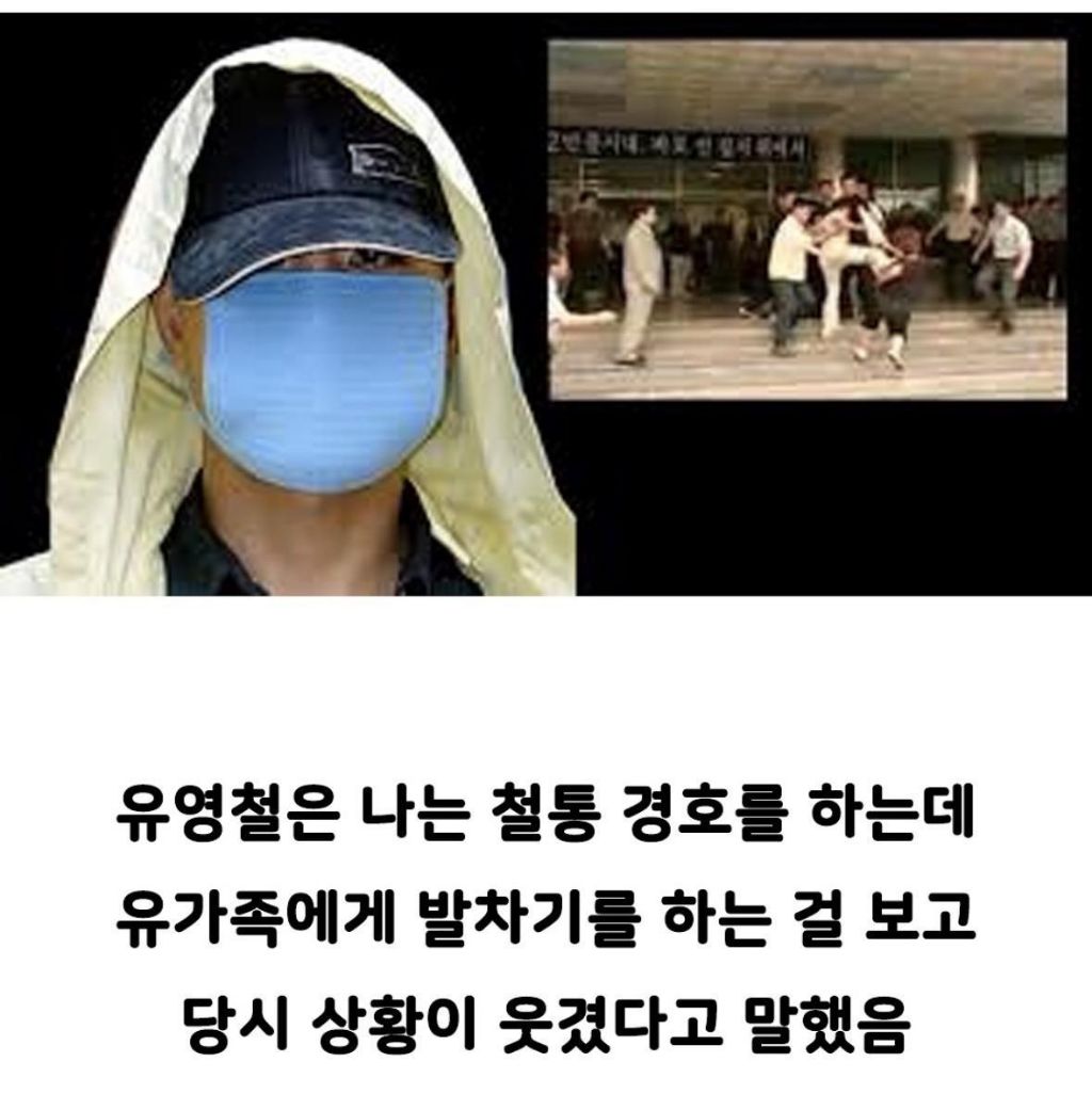연쇄살인마도-웃겼다는-상황-2-이미지