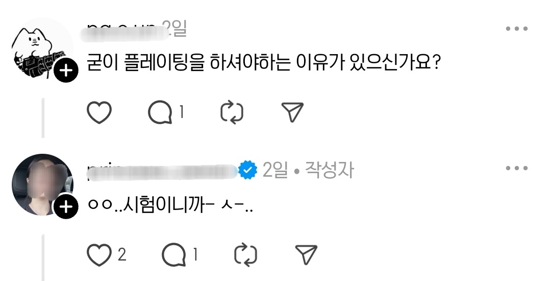 복어조리기능사-시험에-있다는-특이한-장식-🐡-8-이미지