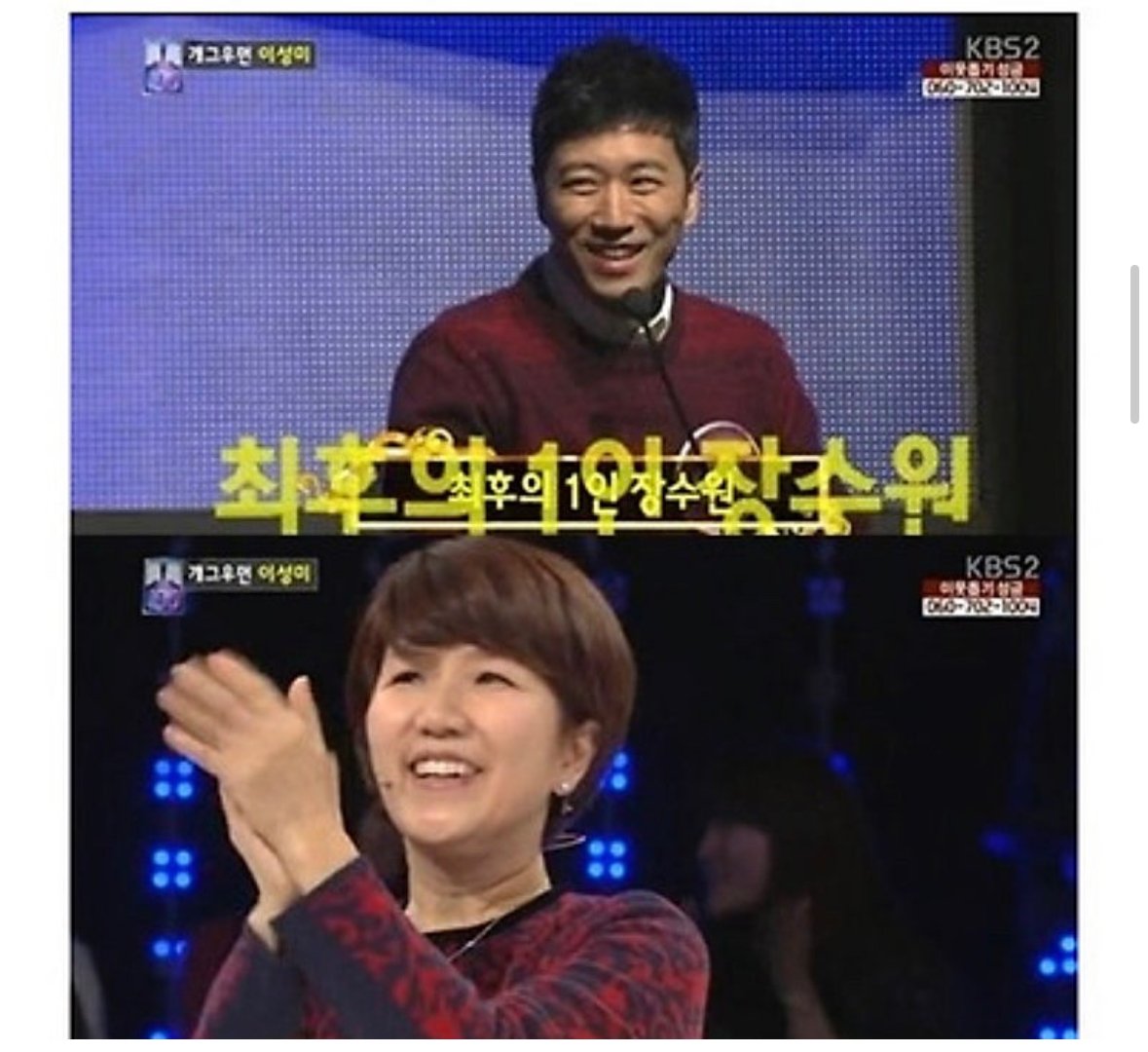 인생-운빨-레전드인-젝스키스-장수원-.jpg-1-이미지