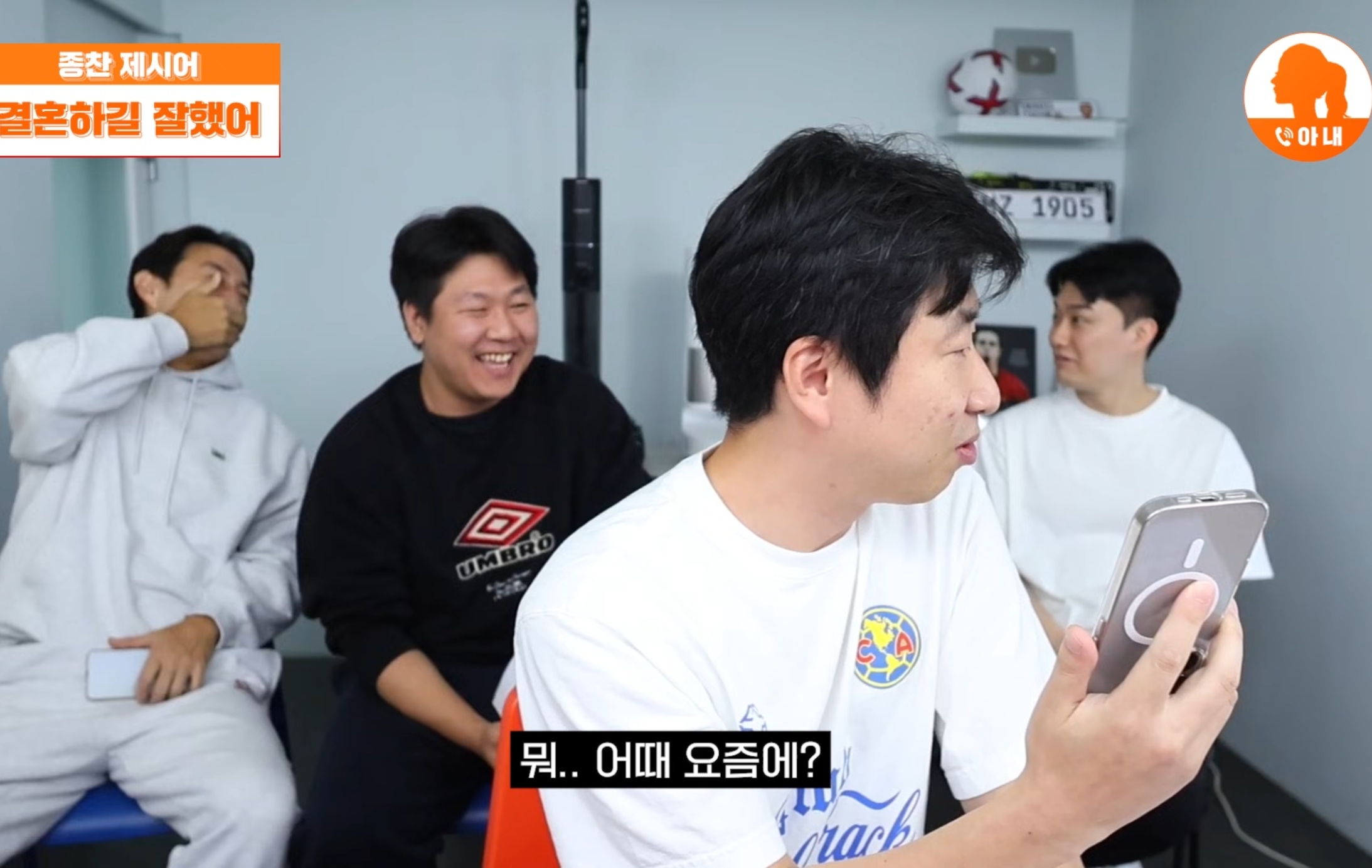 아내한테-결혼하길-잘했다는-말-듣기.jpg-4-이미지