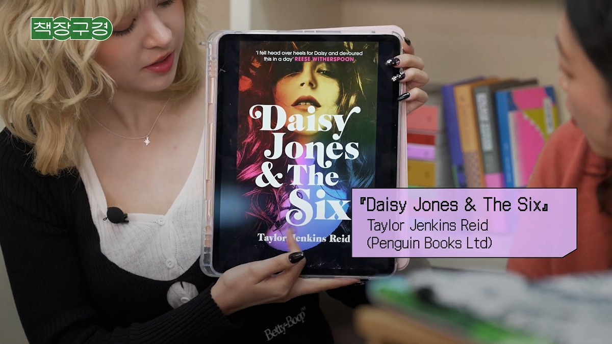 오늘-민음사TV-나와서-엔믹스-릴리가-추천하고-간-책들-6-이미지