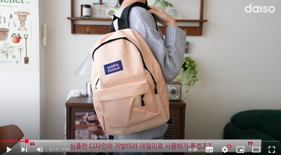 다이소-가성비-근황-ㄷㄷㄷ-1-이미지