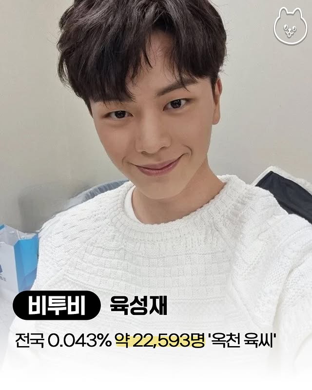 특이한-성씨인-아이돌-모음-1-이미지