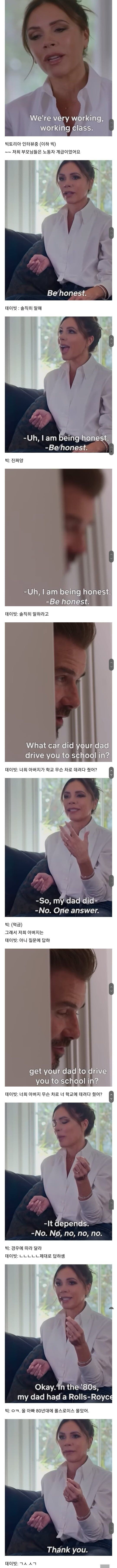 와이프를-팩트로-패는-남편-0-이미지