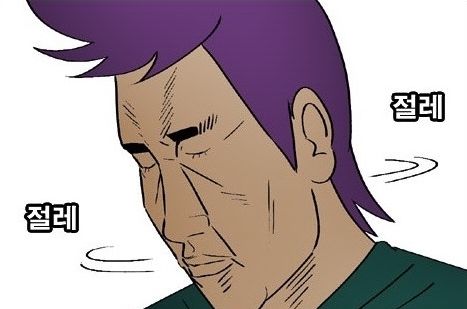 연쇄살인마도-웃겼다는-상황-4-이미지