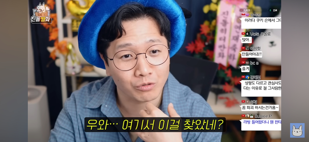 묘하게-위로가되는-꿈에-대한-대답-21-이미지