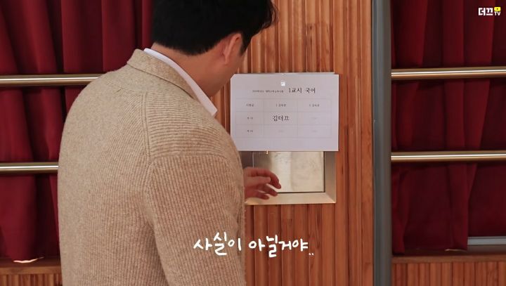 감독관의-시각에서-본-수능-당일ㅋㅋㅋㅋ-9-이미지