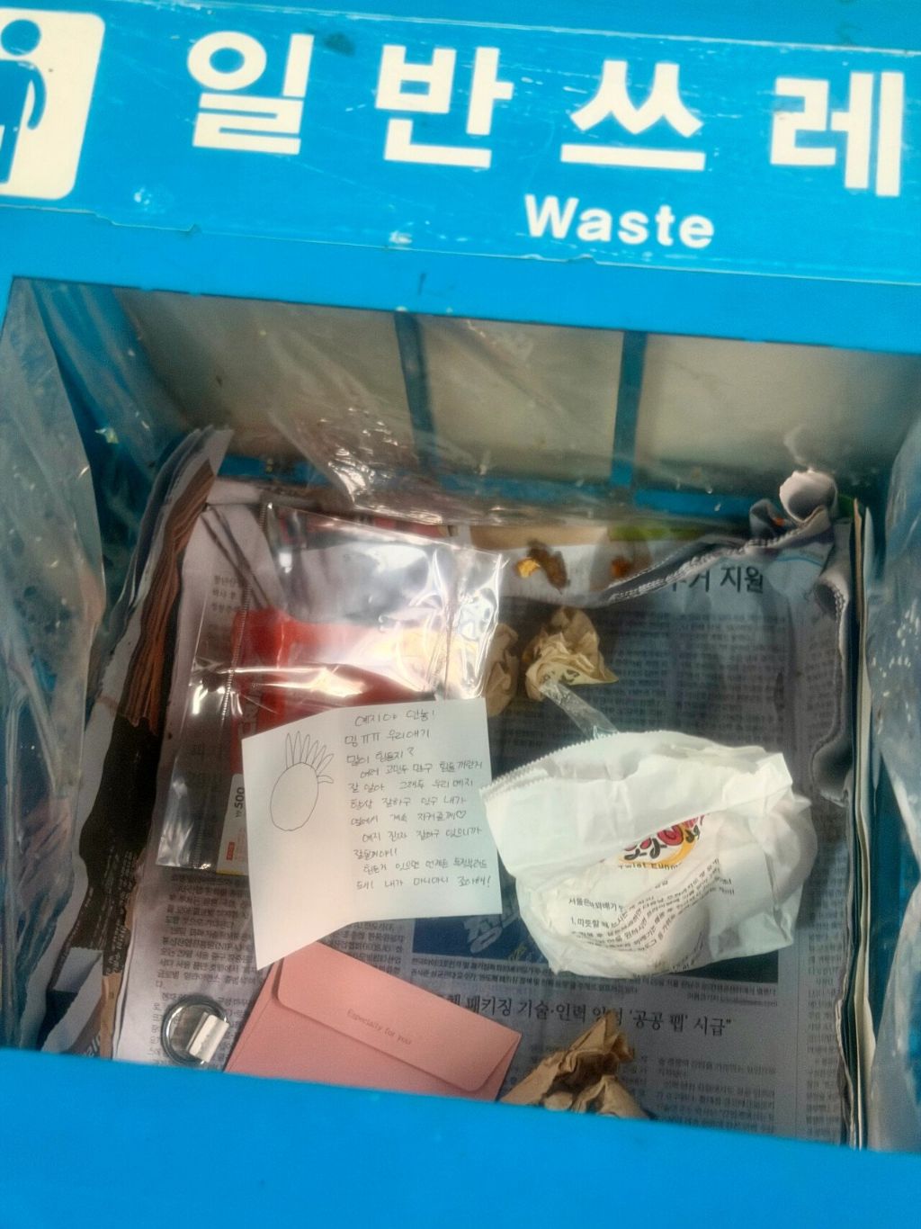 11월-11월-서울-모-지하철-쓰레기통-상황-0-이미지