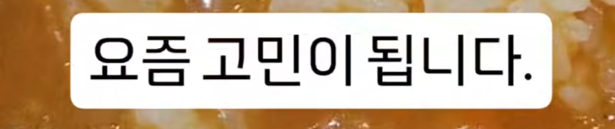 짬뽕집에서-공기밥-무한리필-사라진-이유.jpg-1-이미지