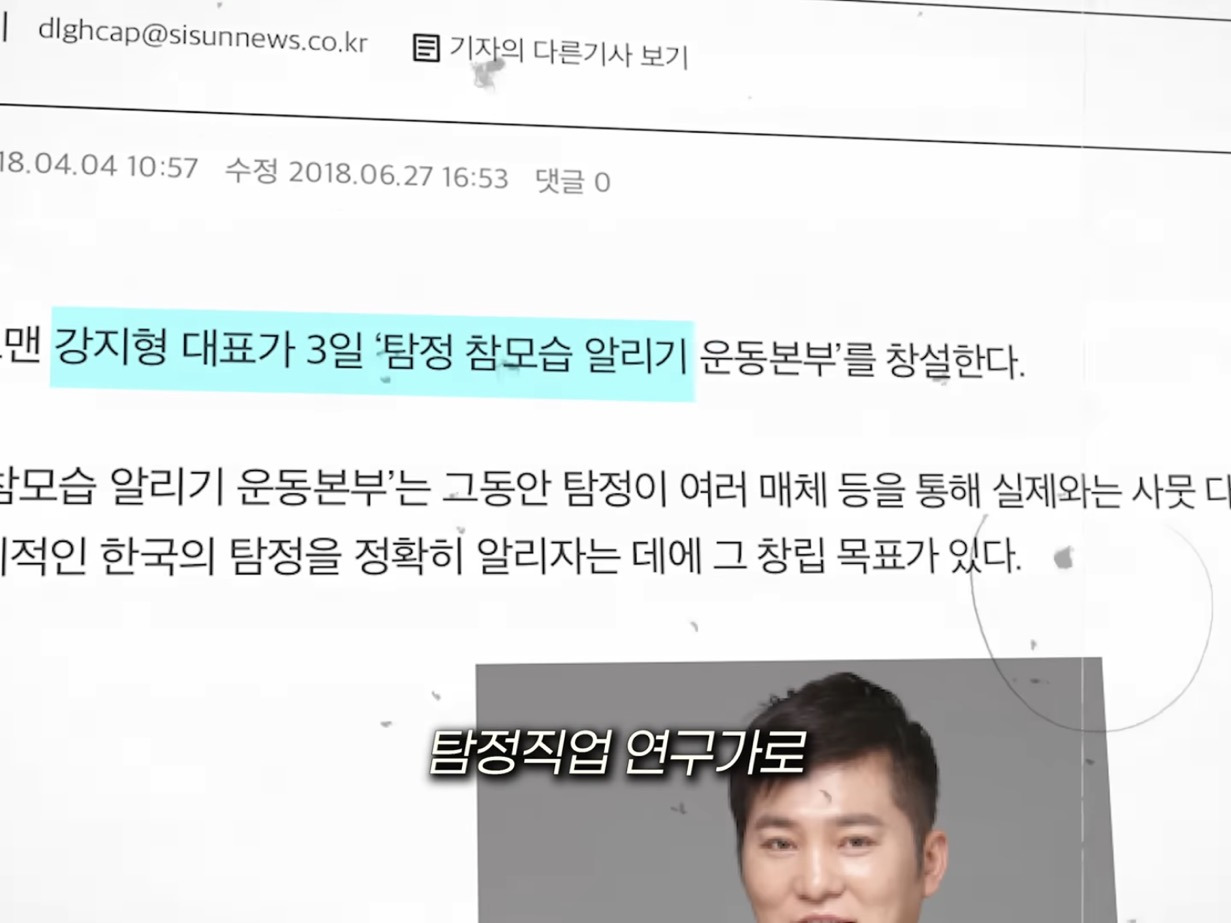 사설탐정에게-미행-당하면-눈치챌-수-있을까?-24-이미지