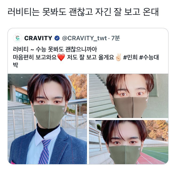 한-남돌의-수능-응원-0-이미지